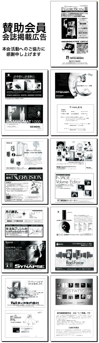 adv2006.jpg